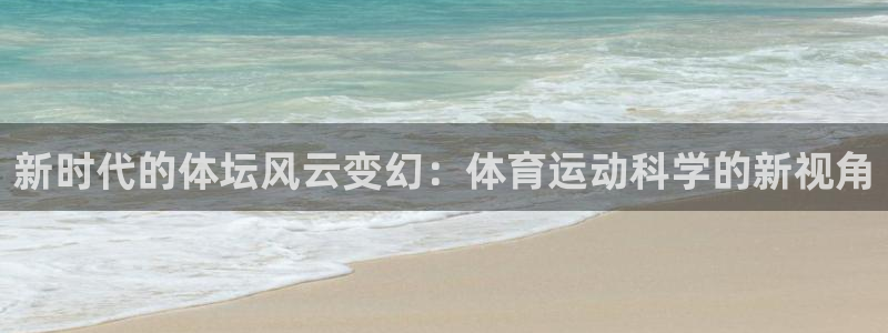 三亿体育