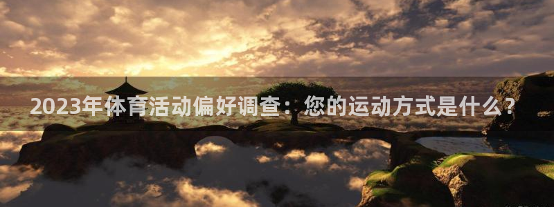 三亿体育