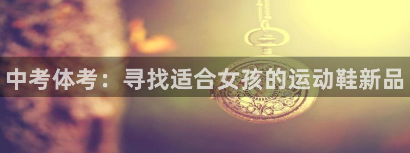 三亿体育