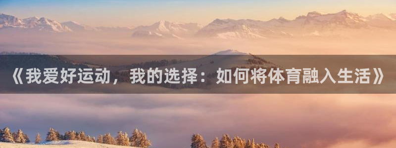 三亿体育网页版