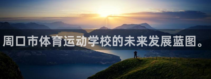 三亿体育网页版