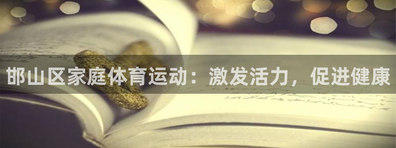 三亿体育网页版